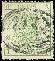 大龍厚紙光齒壹分銀,銷黑色上海篆文戳,極罕見,VF-F 註:此戳使用於大龍票上極少見,普遍見於小龍和慈壽票上,使用時間是1892年1月至1896年12月(Page 73)