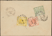 1886年牛莊寄英國封(僅存封背無封面),貼大龍厚紙3全,銷牛莊無年份9.JAN海關戳,上海26.JAN.86海關戳,英國EXETER 7.MR.86到戳 註:牛莊海關自1885年後圓形日戳即無年份,僅有月日.大龍信封銷牛莊海關無年份郵戳者甚罕,存世記錄僅有二件,此為其中一件 著作:(1)『大龍信封存世考』第504頁原件,1997年黃建斌著;(2)『建國70年郵展選粹』第76頁原件,1981年交通部郵政總局出版(Page 82)