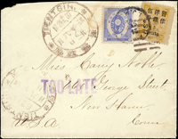 1897年天津寄美國封,貼慈壽初版加蓋小字5分1枚,銷天津八卦戳,旁另銷天津18.SEP.97大圓戳(SEP之S倒植),抵上海銷藍色大圓戳22.SEP.97,轉上海日本客郵局加貼日本客郵5錢1枚,銷黑色日本上海客郵局24.SEP.97戳,經日本橫濱4.OCT.97,美國25.OCT.97到戳,正面另蓋『TOO LATE』指示戳;日本客郵局自1897.10.1起寄美國郵資調整為10錢,5錢優惠郵資至1897年9月30日止,珍罕後期優惠郵資使用例 源流:(1)蘇富比香港1998.MAY.14;(2)蟠龍56期拍賣LOT#1399,2018.2.15 著作:慈禧壽辰票暨其加蓋票信封圖鑑.中冊第966頁,2011年關道華編著(Page 84)