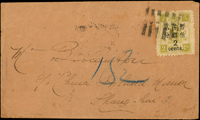 1898年天津寄上海慈壽封,貼慈壽三版大字短距2分1枚,銷天津八卦戳,背銷上海1898.OC.7工部落地戳 源流:(1)北京華辰2003.7.11-12;(2)蟠龍拍賣第35期LOT#1339,2007.2.4 著作:『慈禧壽辰票暨其加蓋票信封圖鑑』下冊第1298頁原件,2011年關道華編著(Page 84)