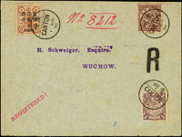 1899年廣州寄梧州西式掛號封,貼慈壽再版加蓋大字長距8分1枚,日本版蟠龍半分1枚,倫敦版蟠龍半分1枚,銷廣州1.AUG.99漢英小圓戳,背銷廣州3.AUG.99漢英小圓到戳 源流:JohnBull 1982.10.30 著作:『慈禧壽辰票暨其加蓋票信封圖鑑』中冊第985頁原件,2011年關道華編著(Page 84)