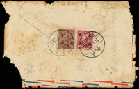 1949年北平寄高雄西式航空封,背貼國父像烈士像改值金圓1元.2元各1枚,銷北平49.1.11戳,正面銷臺灣溪洲38.1.15,臺灣東港38.1.15到戳,封嚴重破損 註:符合1949.1.1-1949.1.15國內信函5角+航空2.5元=3元,此郵資僅使用15天(Page 118)