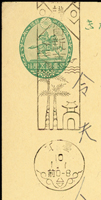 日治時期賀片:1935年楠公1.5錢郵資片,銷臺北10.1.1大型謹賀新年機械賀年戳,寄大溪郡(Page 127)