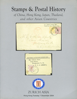 ZURICH ASIA 2004年12月拍賣目錄-中國郵品,重約0.93公斤(Page 202)