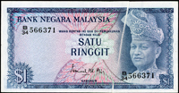 馬來西亞(Malaysia)1967年端姑·阿布都·拉曼陛下圖1令吉,右邊正.背面一道直折白變體,中折痕,90新 註:日本資深藏家山崎 修之亮藏品(Page 72)
