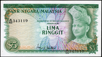 馬來西亞(Malaysia)1967年端姑·阿布都·拉曼陛下圖5令吉,正面號碼下移位變體,數個釘孔,90新 註:日本資深藏家山崎 修之亮藏品(Page 71)