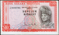 馬來西亞(Malaysia)1967年端姑·阿布都·拉曼陛下圖10令吉,正面圖上移至下寬邊變體,中折,88新 註:日本資深藏家山崎 修之亮藏品(Page 73)