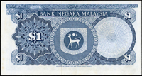 馬來西亞(Malaysia)1967年端姑·阿布都·拉曼陛下圖1令吉,背面上方黏印正面上方邊框,95新 註:日本資深藏家山崎 修之亮藏品(Page 72)