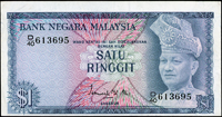 馬來西亞(Malaysia)1967年端姑·阿布都·拉曼陛下圖1令吉,正.背面圖下移至上寬邊變體,中折,88新 註:日本資深藏家山崎 修之亮藏品(Page 72)