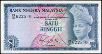 馬來西亞(Malaysia)1967年端姑·阿布都·拉曼陛下圖1令吉,正面號碼末二碼『2』弱打似漏印,中折,85新 註:日本資深藏家山崎 修之亮藏品(Page 72)