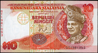 馬來西亞(Malaysia)1982年端姑·阿布都·拉曼陛下圖10令吉2枚,號碼均左移位.右移位變體,90-95新 註:日本資深藏家山崎 修之亮藏品(Page 73)