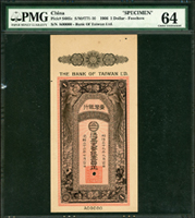 樣張:臺灣銀行光緒32年(1906年)憑票支番銀壹員,福州地名,少見,PMG Choice Uncirculated 64(目前最高分) 註:日本為推行在台殖民政策,於1899年創設「株式會社臺灣銀行」總資本額500萬日圓,總行雖設於台灣台北市,但實權則操縱於東京。銀行設立之目的:為謀改革台灣幣制兼發行事宜,發展台灣島內實業,擴大台灣對外貿易,尤以華南及東南亞地區為重點;其分公司遍設於境內各埠,並在中國大陸設有上海.廈門.福州.廣州.汕頭.漢口.九江.大連等支店。福州支店成立時間不詳,行址設於福州城外南台泛船浦,其業務有辦理存款.放款和匯兌等,其中匯兌業務,主要是為扶植日貨在中國傾銷的目的而經營,同時還以福建全省茶稅等作為擔保條件,向閩省政府提供貸款,支持軍閥統治,藉以控制地方財政。福州支店曾發行有福州地名的銀票和番票,番票即以福州新議秤七錢銀為單位的台伏票,自從發行起,便遭到當地錢莊業的強烈反對和抵制,市面拒不接受,開始兩年的發行額僅有區區數百元,以後雖有增加,但流通情況始終不佳,至1920年代初期則完全退出市面。1945年抗戰勝利後,福州支店則由國民政府接管。(Page 74)
