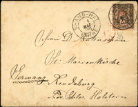 1896年大沽寄德國封,背貼慈壽初版參分橫三連,銷上海篆文橢圓戳,旁銷28.APR.96大沽海關橢圓戳,到上海銷1.MAY.1896上海海關戳;轉上海法國客郵局加貼法國客郵25生丁1枚,銷1.MAY.96上海法國客郵戳,附1994年Peter Holcombe意見書 源流:(1)China Philatelic Germany 1994.3.11;(2)慈禧壽辰票暨其加蓋票信封圖鑑上冊第278頁,2011年關道華著(Page 104)