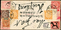 法屬殖民地特殊郵資:1902年龍州寄海防掛號紅條封,背貼蟠龍6枚,共計1角6分半,銷龍州24.JUN.02漢英小圓戳及R字掛號戳,加貼法屬安南商貿神像40生丁1枚,銷25.JUN.02龍州法國郵戳,經諒山28.JUN.02日戳30.JUN.02抵海防 註:在中國境內以法屬殖民地郵資寄出,法屬印支邊境特殊郵資6分+10分國際掛號郵資=1角6分(溢貼半分),此特殊郵資在1902年10月初即停止,非常罕見(Page 105)