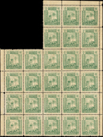 1894年烟臺書信館烽火臺第二次版半分26方連,原膠黃斑,F-VF(Page 110)