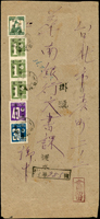 1946年華南銀行淡水支店寄台北大型掛號封,貼日郵數字限台40錢2枚,1元3枚及5元1枚,銷淡水35.X.9櫛型,背銷台北同日到戳,日期不清(Page 159)