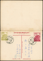 林目#普25 a.(R25 a).莒光樓雙明信片(四十七年十一月版),因第二天郵資調整,回片加貼2角郵資銷台灣台北十四支四九年八月一日寄回,台北(十八)49.8.2機銷到達戳;來回片已經斷裂,輕貼紙黏合 註:符合去片民國39年5月6日至民國49年7月31日國內明信片郵資2角,回片民國49年8月1日至民國54年8月30日國內明信片調整為郵資4角;調資首尾日少見(Page 215)