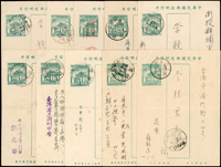 1955~1959年老莒2角實寄郵資片16片,其中11片有到戳(5片摺痕),歡迎至官網瀏覽全貌