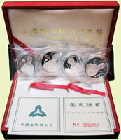 中國人民銀行1995年觀音1/2盎司精制紀念銀幣,4枚乙套,發行量3000套,原盒裝,證書,PROOF(Page 26)