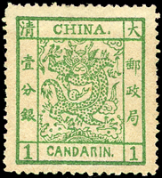 大龍寬邊壹分銀新票,帶部分原膠輕貼,背蓋紅色英文收藏章,VF(Page 3)