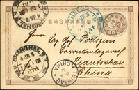 萬國郵便聯合端書4錢片,1898年長崎寄青島,銷日本NAGASAKI 1.JUN.98,經上海4.JUN.98大圓戳,煙台7.JUN.98大圓戳,青島19/6.98德國客郵到戳  源流:郵史研究第28期『膠州郵史續探』第15頁原件,2011.3海峽兩岸郵史研究會出版(Page 6)