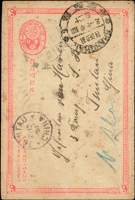 清一次片,1898年北京寄青島,銷北京18.DEC.98大圓戳,經上海24.DEC.98大圓戳,青島29/12.98德國客郵到戳,收件方為停靠膠州灣的德國海軍第三營SMS Kaiser Augusta軍艦,片中折泛黃  源流:郵史研究第28期『膠州郵史續探』第15頁原件,2011.3海峽兩岸郵史研究會出版(Page 7)