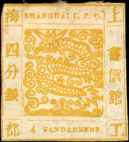 1866年上海工部大龍四分銀新票1枚,古式數字,輕貼,F-VF(Page 12)
