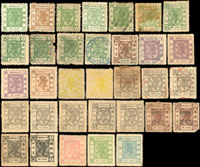 上海工部小龍新舊票混和一組共59枚,含:新票39枚,舊票20枚,包括:第一次版銀兩分有.無齒新票各1枚,第二次版一分銀.三分銀新票,第四次版一分銀.三分銀新票,制錢面值票二十文.四十文.六十文.八十文.一百十文,制錢加蓋改值票橫蓋二十文等,品像混合或有重複,部分背貼,F-VF;歡迎至官網瀏覽全貌(Page 12)