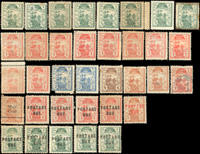 1895~1896年廈門書信館郵票一組共35枚,含新票34枚,舊票1枚,包括:第一次版半仙.1仙.2仙.4仙.5仙,欠資半仙.1仙,第一次加蓋改值5仙等,品像混合或有重複,部分背貼,F-VF;歡迎至官網瀏覽全貌(Page 12)