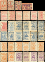 1893年重慶書信館郵票一組,含新票55枚,舊票9枚,包括:第一次版早期銀2分1全新票,第二次版2分~24分新票(可配成7套),第二次版2分銷重慶信局95.OCT.2註銷章等,品像混合或有重複,多數背貼斑點,F-VF;歡迎至官網瀏覽全貌(Page 13)