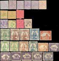 1893~1896年漢口書信館郵票一組共29枚,含新票20枚,舊票9枚,包括:第一次版新票2分~1角(可配成1套),第四次版新票2分~2角,第五次版新票2分,第二次加蓋改值ONECENT直蓋.橫蓋等,品像混合或有重複,部分背貼,F-VF;歡迎至官網瀏覽全貌(Page 13)