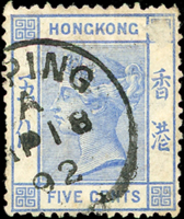 香港1882年女皇像5c,銷台南安平英國領事郵局Anping/A AP 18 92 日戳(S.G. Z121)，RPS 2009 證書,郵票略皺,右上角小揭薄,F-VF(Page 13)