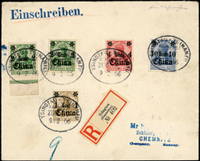 1906年青島寄德國掛號西式封,貼德國在華客郵5枚,銷青島06.2.9德國客郵戳,背面銷德國開姆尼茨06.3.20到戳(Page 15)