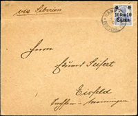 1907年漢口德國領事館寄德國西式封,貼德國在華客郵10分1枚,銷漢口07.4.10德國客郵戳,背面銷德國07.10.29到達戳(Page 15)