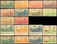 清代民國郵票一組共505枚,含:新票111枚.舊票394枚,少數成套,重點包括有:帆船1分~1角舊票,蟠龍及其加蓋1分.3角.1元舊票,北京一版帆船限新省1元舊票,共和紀念1分~16分舊票,國父像烈士像改值國幣舊票(多重複),國父像香港大東版舊票(多重複),淪陷區新嘉坡陷落各區加蓋新票,印花稅票改作金圓新票,國父像上海大東一版金圓新票,汪偽防空節新票4全,慶祝勝利紀念新票4全3套,宣統登基新票3全等,品像混合,F-VF;歡迎至官網瀏覽全貌