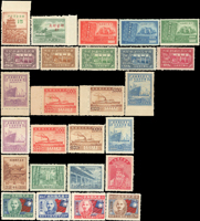 民國時期新票11套,包括:北平風景圖銀圓.蔣主席就職.郵政紀念日郵票展覽.慶祝勝利.行憲紀念.教師節.國民政府還都限東北.香港商務版烈士像(有水印).上海版單位(含航8)各1套,國營招商局75週年2套;另零散票新票39枚,舊票60枚,F-VF