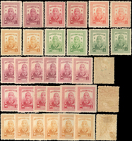 蔣主席六秩壽辰7套,東北貼用2套,共9套,品像混和,部分無膠.輕貼,F-VF