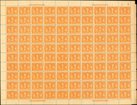 紀5.郵政開辦25周年紀念1分100枚版張一版,折版,原膠,沒有明顯黃斑,齒間局部斷開,VF(Page 27 )