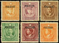 常新6B.北京版烈士上海加蓋限新省貼用新票6全,原膠未貼微黃,陳目#PS129-PS134;VF-F(Page 29)