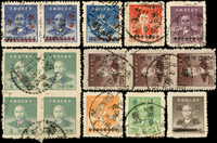 銀元實寄舊票14枚,戳清見地名;另贈定海加蓋伍分新票1枚(存疑?)(Page 29)