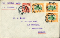 1914年西式封貼宣統登基2分3枚,倫敦版帆船4分1枚,銷上海1914.MAR.28漢英小圓戳,背另銷二枚上海中轉戳(Page 33)