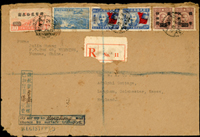 實寄封三件:(1)1915年上海寄北京封,背貼北京一版帆船1分3枚,銷上海9.MAY.15漢英小圓戳,北京五月十一日腰框到戳;(2)1937年中國國民黨中央執委會寄香港掛號封,背貼國父像倫敦版單圈5分4方連,銷南京卄六年一月十四;(3)1947年昆明寄英國航空掛號封,貼票6枚計1300元,銷昆明20.2.47經上海25.3.47,英國9.AP.47到戳,正面另銷『已加付至港航費請航發香港經轉』中英文指示戳(Page 33)