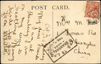 1922年英國寄上海黑白片,貼英郵1.5便士1枚,銷2.OC.22日戳,抵達上海英國客郵交換局銷『B.P.O. TO C.P.O./SHANGHAI/?.NOV.22』章(Page 34)