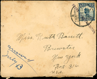 1934年天津寄美國封,貼倫敦版帆船1角1枚,銷天津23.6.16戳,經上海23.6.18,票上另銷『HDORS CHINA EXPREDITION』防盜騎縫章,附內信;林茂興舊藏(Page 43)