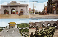 南京風景片8片,含:南京中山陵,南京國民政府,南京中山路,南京城中山門,南京秦淮夫子廟附近,中山陵正門,紫金山中山陵,中山陵一隅(Page 50)