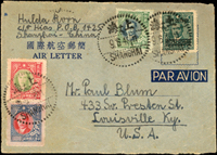 林目#國際2(I2).國際航空郵簡二版(申二版)實寄1件,貼梅花一版郵票5萬元1枚,2萬元及1萬元各1枚,國父像加蓋國幣改值郵票5千元1枚,共計國幣郵資8萬5千元,銷上海1948.6.9日航空寄美國,僅存封面  註:申二版於1948年5月發行,此件為目前發現最早使用;符合1948年5月19日至1948年7月31日國際航空郵簡郵資國幣85000元;林昌龍舊藏(Page 50)