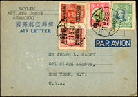 韓目#2.國際航空郵簡自上海寄美國,貼國幣票4枚計85000元,銷上海11.6.48;符合1948.5.19-7.31國際航空郵簡郵資(Page 50)
