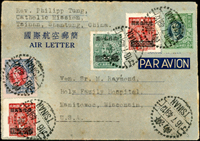 韓目#2.國際航空郵簡自上海寄美國,貼國幣票5枚計85000元,銷濟南16.7.48;符合1948.5.19-7.31國際航空郵簡郵資(Page 50)