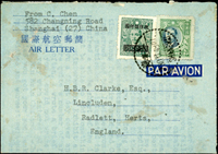 韓目#1.國際航空郵簡自上海寄美國,貼國幣票8枚計55000元,銷上海1.7.48;符合1948.5.19-7.31國際航空郵簡郵資(Page 51)