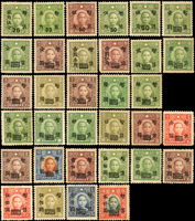 汪偽1.汪為上海加蓋暫售改值票詳分94全新票,無膠未貼,陳目#JC6-99,VF-F(Page 51)